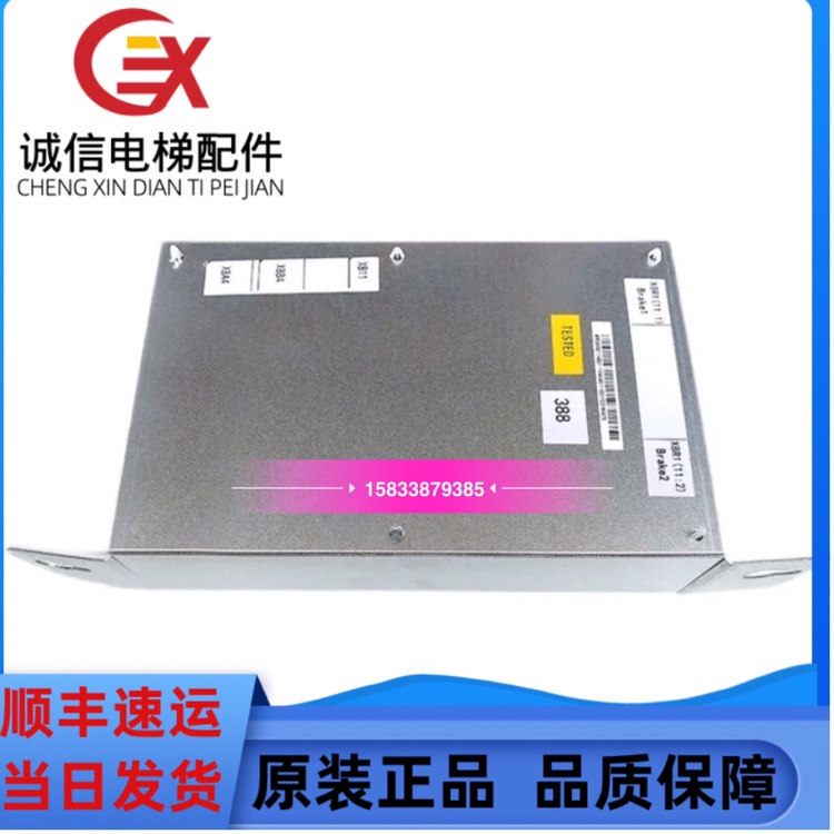 电梯抱闸模块KM50002114G01 抱闸电源板电梯件KM1376516G01