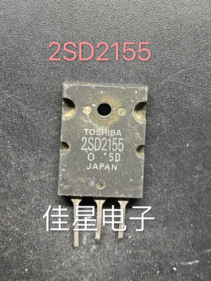 2SB1429 2SD2155 进口拆机功放对管 代替2SC5200 2SA1943