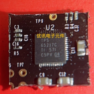 TPS65217C TOS65217D TPS2359 封装QFN 拆机原装剪板［询价为准］