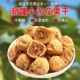 阿图什小无花果干零食新疆特产特大天然孕妇办公室零食无添加 包邮