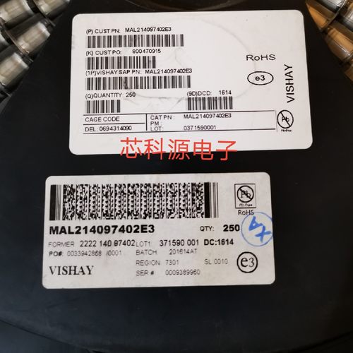 MAL214097402E3 VISHAY贴片汽车级电容 10V470UF 10V 470U 8X15