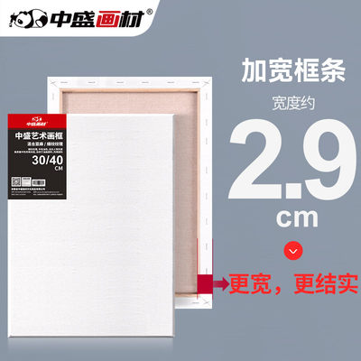 Painting materials linen oil frame canvas drawing board tool