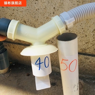 洗衣机下水管三通防臭地漏接头4050PVC管道单双排水Y型两用直插头