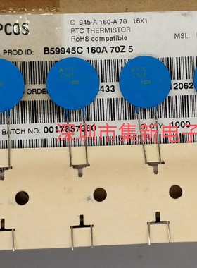 B59945C160A70 PTC C945 A160 热敏电阻 EPCOS B59945C0160A70