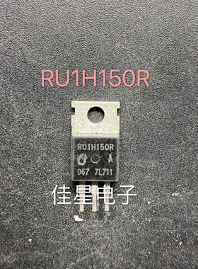 原装拆机 RU1H150R 150A100V可代替HY3410 场效应三极管 测好直拍
