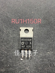 原装拆机 RU1H150R 150A100V可代替HY3410 场效应三极管 测好直拍