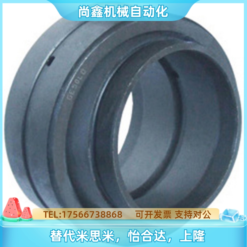 自润滑向心关节轴承 REBG-12/16/20/25/30/32/35/40/50/60/63