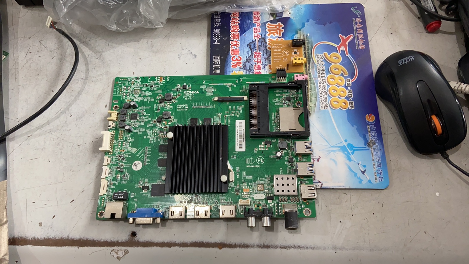 原装康佳 QLED55X80U主板35021563屏3097 v1KPL+550C1SCDNB01