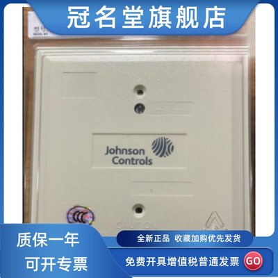 Johnson Controls美国江森JSM-M300MJC单输入模块 监视模块 现货