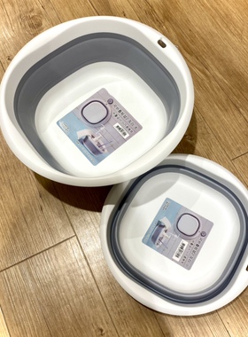 日本NITORI似鸟可折叠脸盆灰白色大小号两种可携带旅游家用