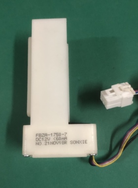 适用美菱冰箱配件BCD-430WUP9B 电动风门FBZA-1750-7  B1385.4-11