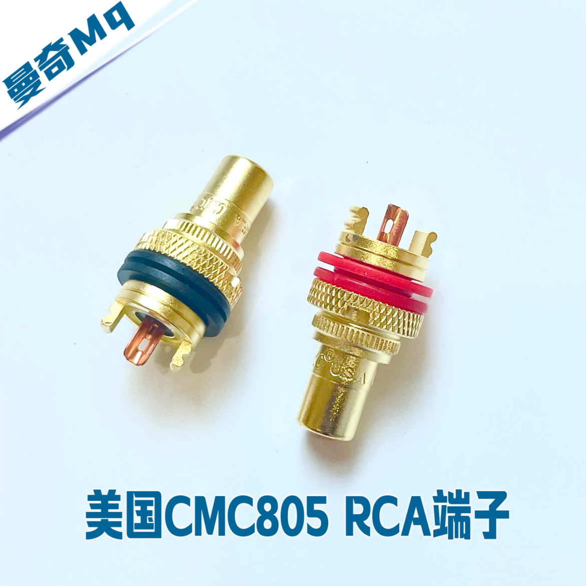 原装美国CMC805  805-2.5F-G 无氧纯铜 RCA插座 端子