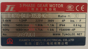 TU厦门东历直角减速电机3PHASE 0400 GEAR MOTOR 30S3B 4070