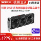 6600 AMDXFX讯景显卡6400 6750XT全新独立电竞显卡 6650XT 6500XT