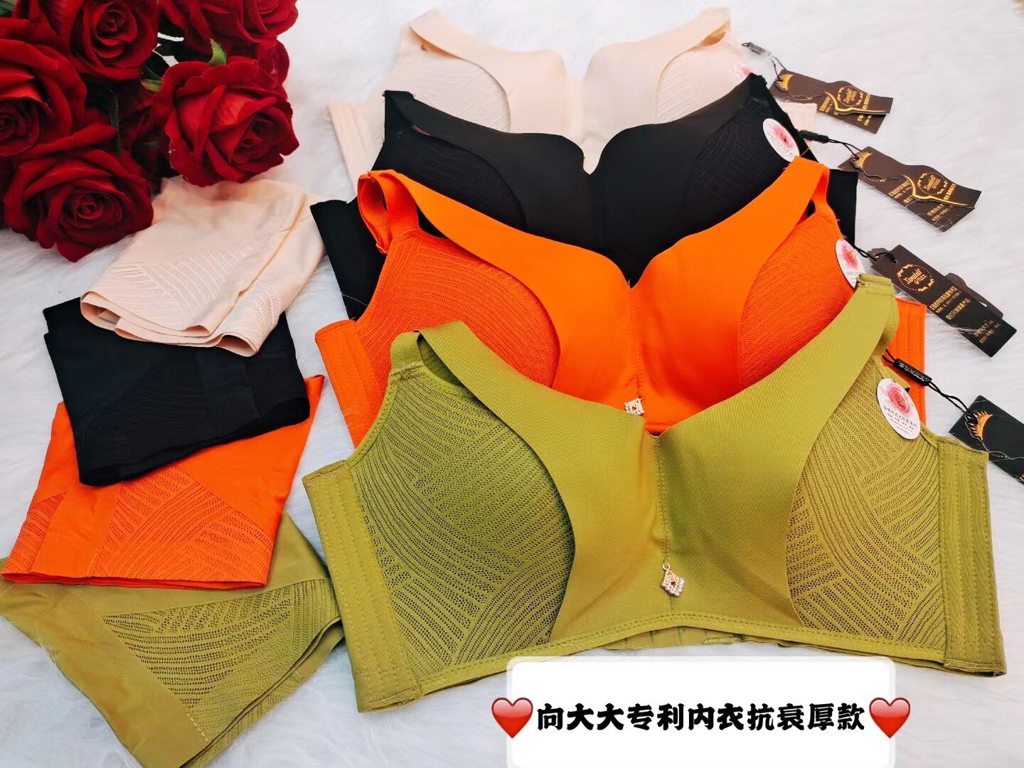 向大大文胸新品有玫瑰花香的无刚文胸
