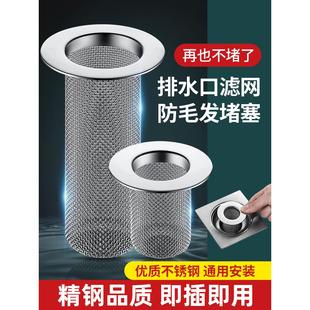 器防虫神器 浴室不锈钢地漏过滤网下水道防臭地漏芯地漏盖内芯改装