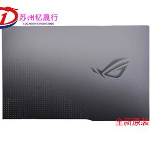 Asus PIUS G713R G513Q G713 魔霸6 G513 A壳 ROG