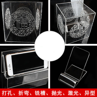 123456810mm新品 厂透明亚克力板硬塑料有机玻璃板材加工打孔透品