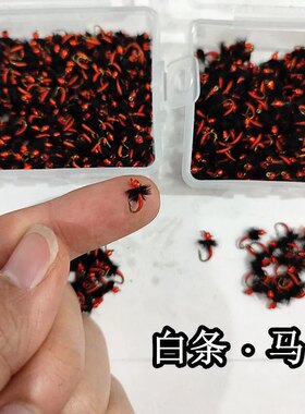 专钓马口白条溪哥飞蝇钩红蚂蚁纳米虫路亚假饵绑好线组成套毛钩
