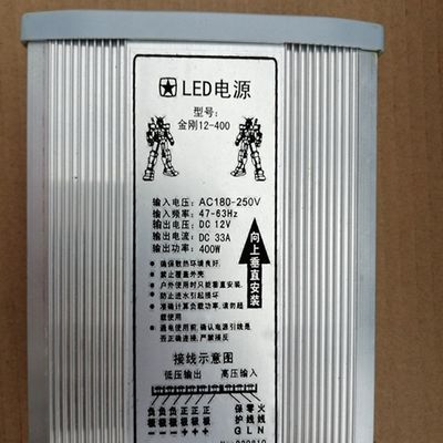 包邮12V400W33A防雨电源220V转12JV变压器发光字专用转换器厂家直