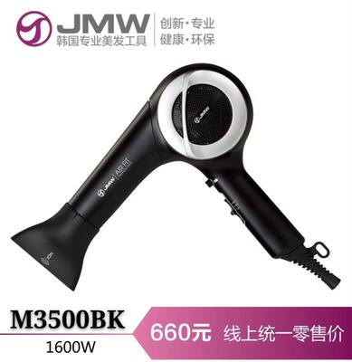 韩国JMW吹风机M3500BK大功率家用学生用不伤发负离子护发发廊包邮