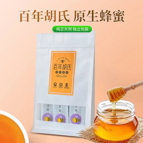 老字号小包装蜂蜜