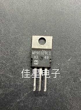 WP90329L1 原装拆机场效应三极管