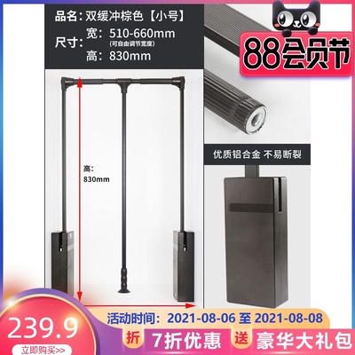 。固亨衣帽间衣柜内下拉式挂衣杆衣橱挂衣架拉杆缓冲升降伸缩衣通