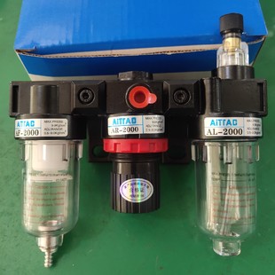 AC2000三联件油水分离器调压阀AR2000过滤器BC4000BC3000