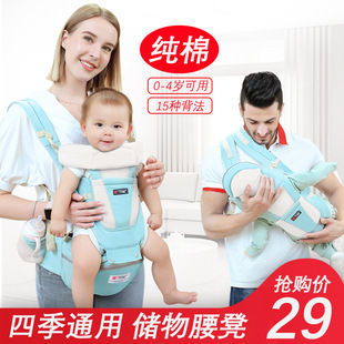 宝宝腰凳多功能前后两用轻便四季 婴儿背带前抱式 儿童坐凳抱娃神器