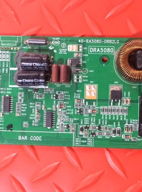 TCL 55A71C D55A26h1 L58F3700A恒流板40-RA5080-DRB2LG