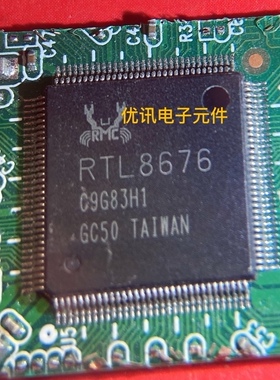 RTL8676S-QFP128 拆机剪板现货