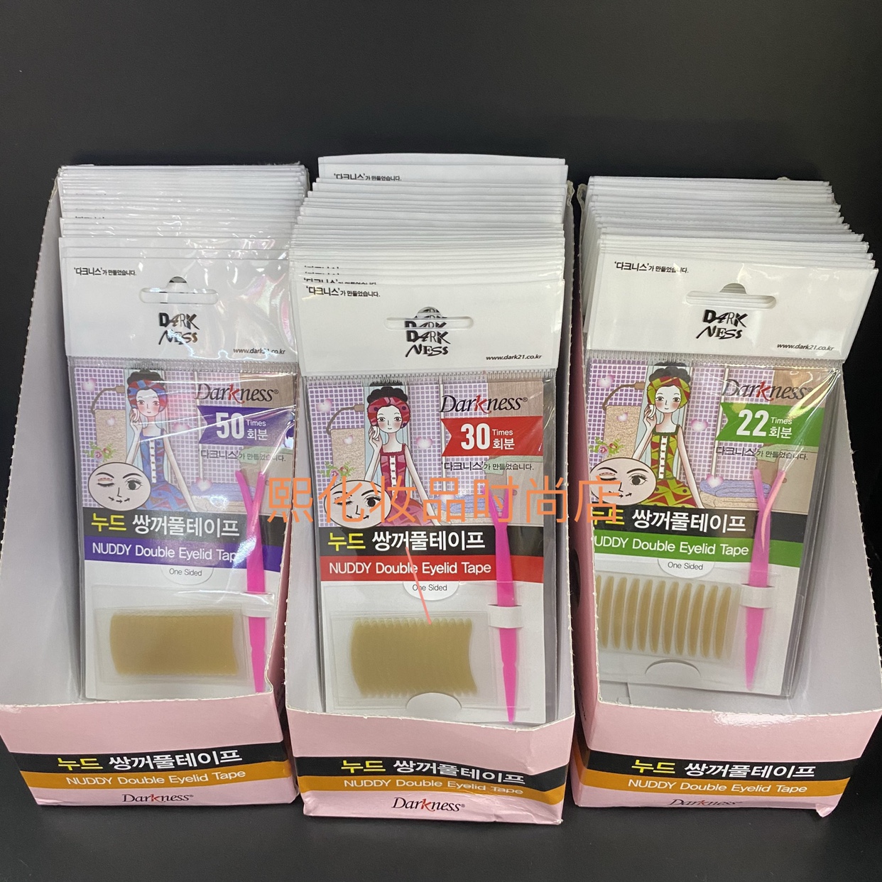 2袋 韩国Darkness单面双眼皮贴 美目贴高粘性超隐形持久 可选