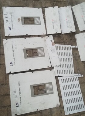 LS变频SV037IH-4U（vT）SV045IH-4U SV055IH-4USV075IH-4U 各盖板