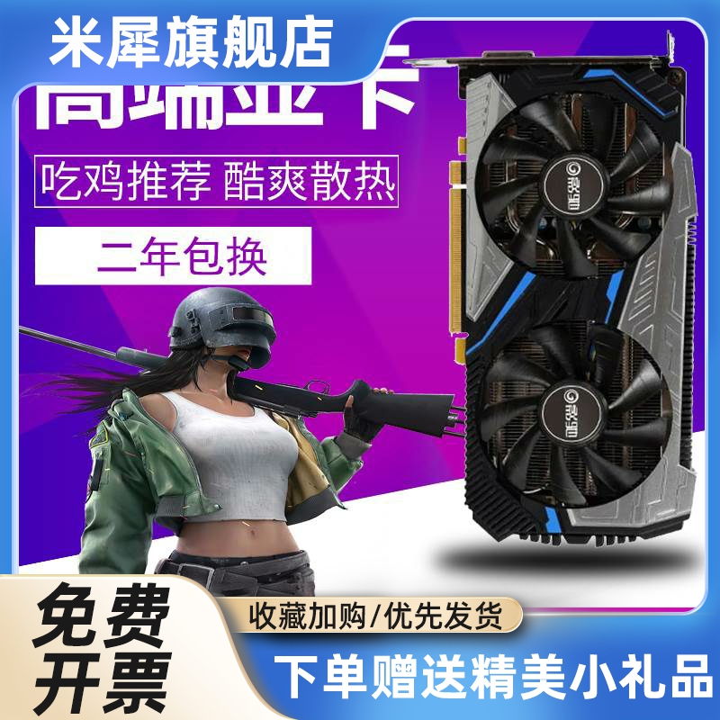 GTX1660 6G RTX2060 2070 2080TI SUPER 8G12G电脑显卡