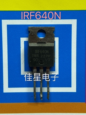 原字进口 拆机 IRF640 IRF640N 场效应 200V18A  测试好  TO-220