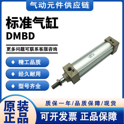 CHELIC气立可  DMBD80-100-200-300-400-500-B-S 标准型气缸