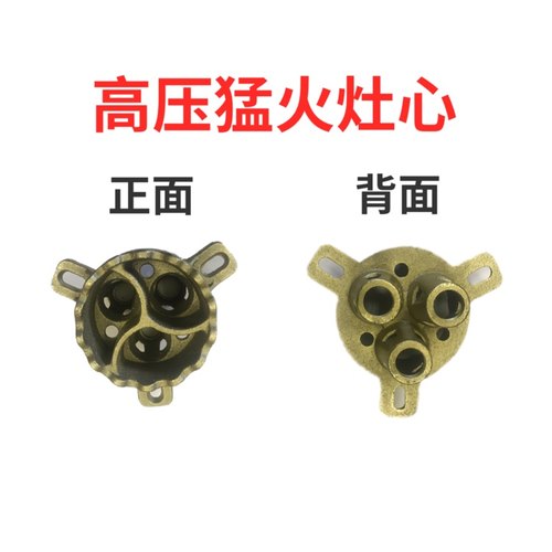 高压三孔喷射煤气改装大锅炉头