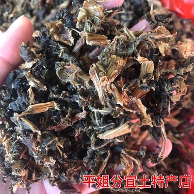 江西新余分宜特产梅干菜特级干货特产梅菜干自制梅干菜盐菜猜猜