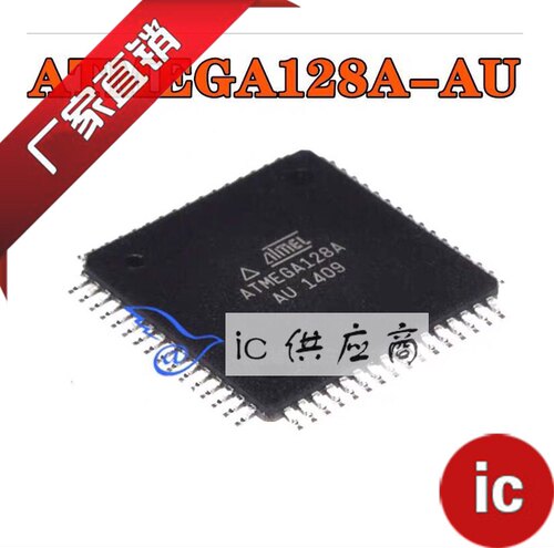 ic供应商| ATMEGA128A 全新芯片 ATMEGA128A-AU 128AU-TH原装正品