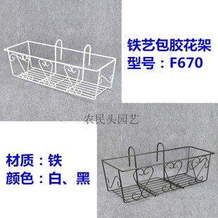 长方形阳台种菜盆架栏杆花架 阳台花盆铁花架F670铁艺悬挂式 包邮