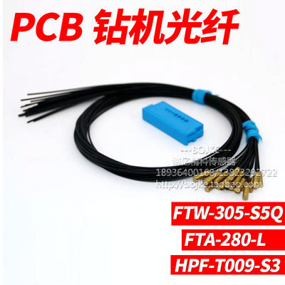 钻机光纤FTW-305-S5Q FTA-280-L大量HPF-T009-S3
