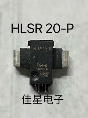 全新霍尔电流传感器HLSR20-P 莱姆传感器HLSR20-P 直插进口 直拍