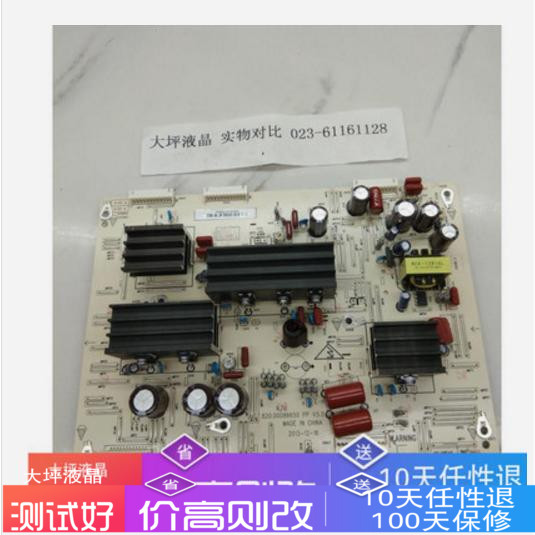 原装长虹3D51C2080/3D51C2000Y 板JUQ7.820.00086650 V4.0/5.0 电子元器件市场 显示器件 原图主图