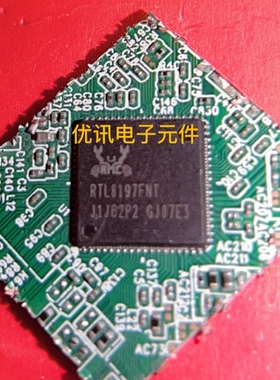 RTL8197FNT  拆机剪板