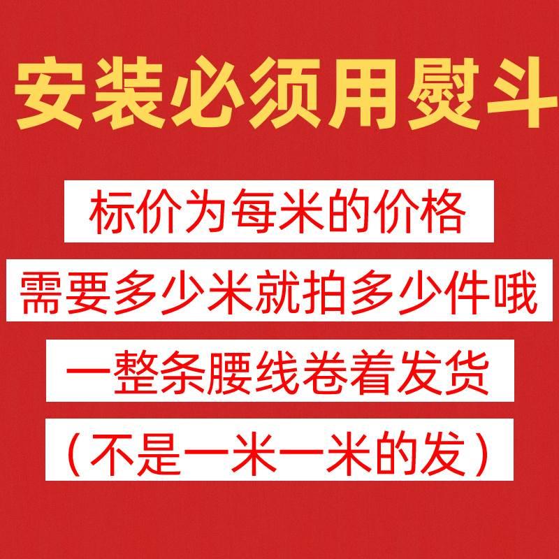 墙布腰线热胶楼梯壁布接缝装饰压边条超高层墙布拼接腰线带胶自粘