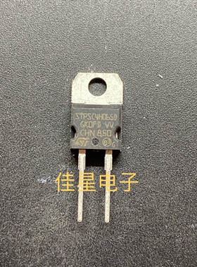 STPSC406D 全新进口现货 TO-220 600V 4A  快恢复二极管