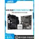 5600X AMD锐龙R5 散片5500搭华硕B550M微星B450主板CPU套装 5600G