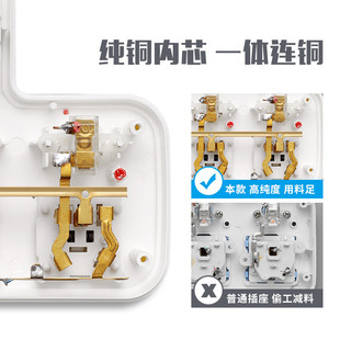 插座转换器智能插排带usb无线扩展插线板大功率学生电源转换插头