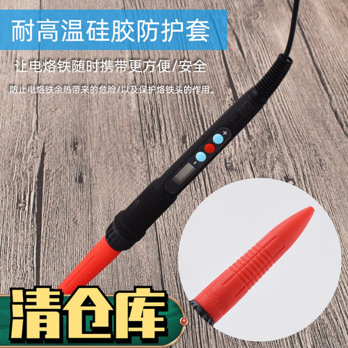 恒温60W带指示灯调温电络铁套装50W手机维修套装936直插式电烙铁